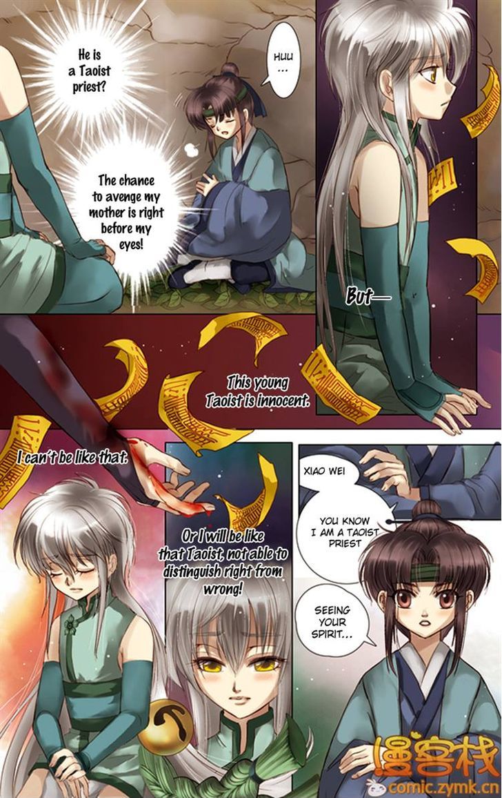 The Tale of the Past Oneshot 第13页