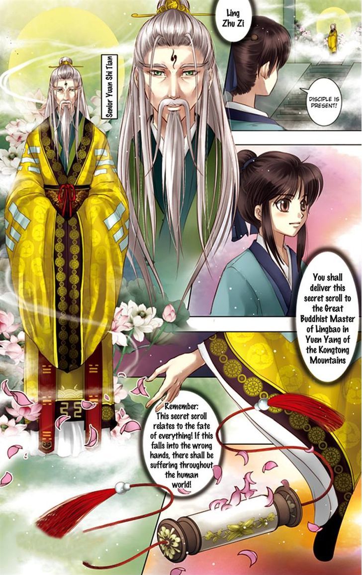 The Tale of the Past 第3页