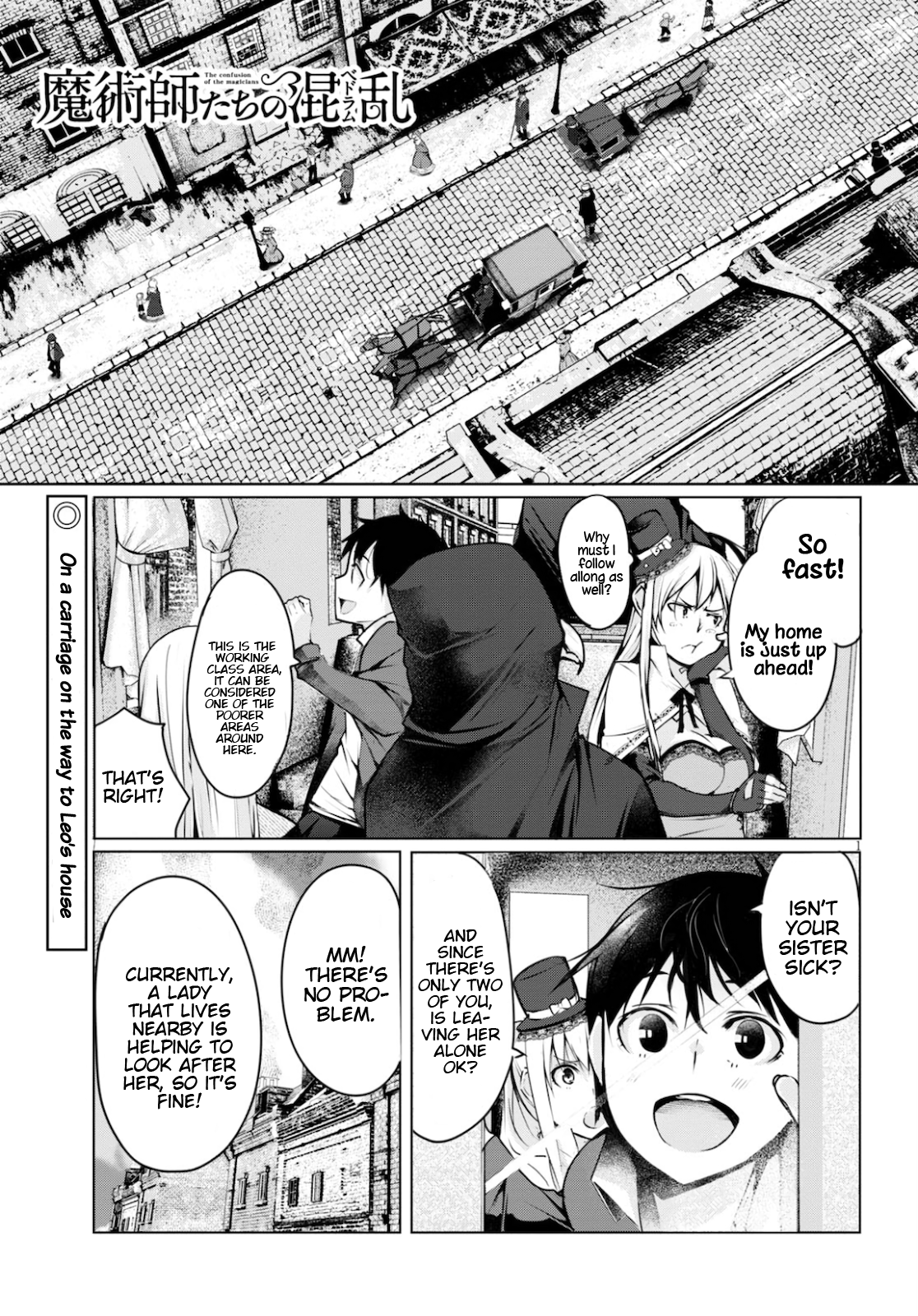 The Bethlem of Magicians Speech is Silver, Silence is Gold 第1页
