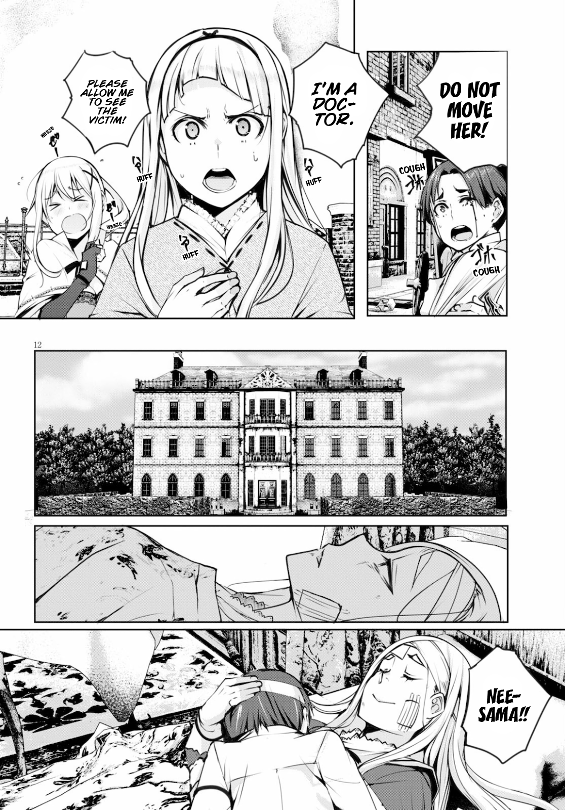 The Bethlem of Magicians Speech is Silver, Silence is Gold 第12页