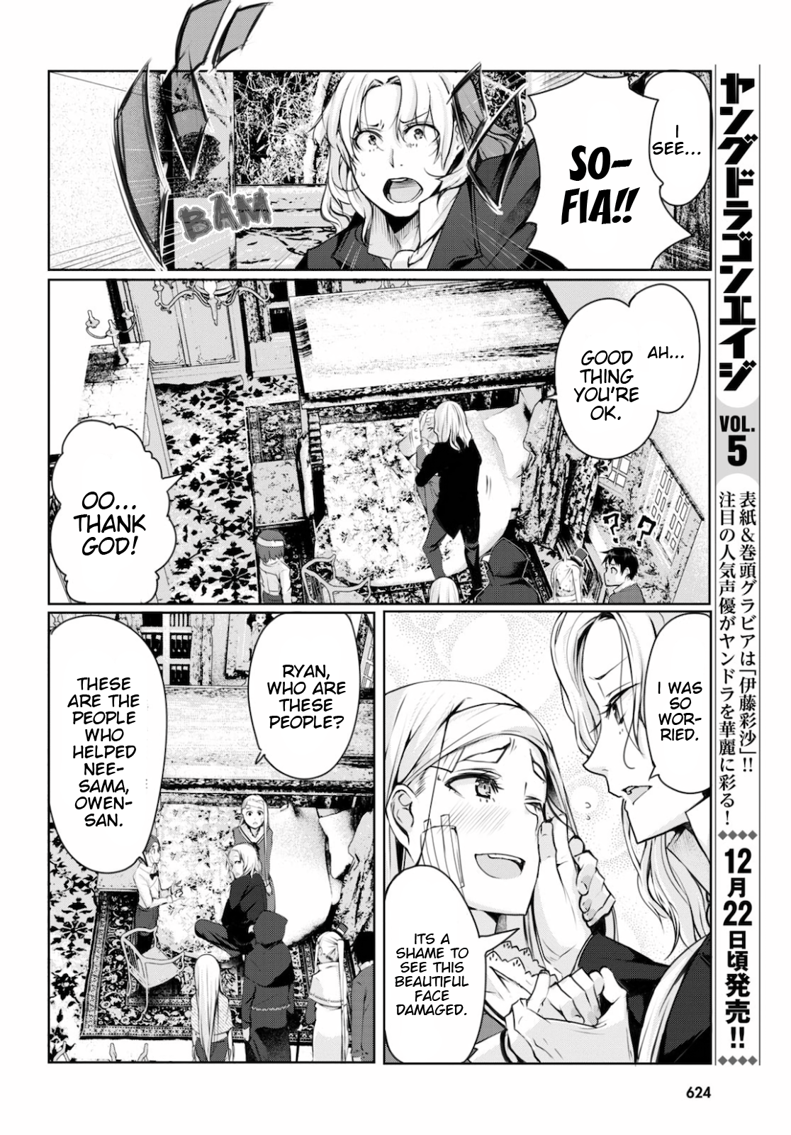 The Bethlem of Magicians Speech is Silver, Silence is Gold 第14页