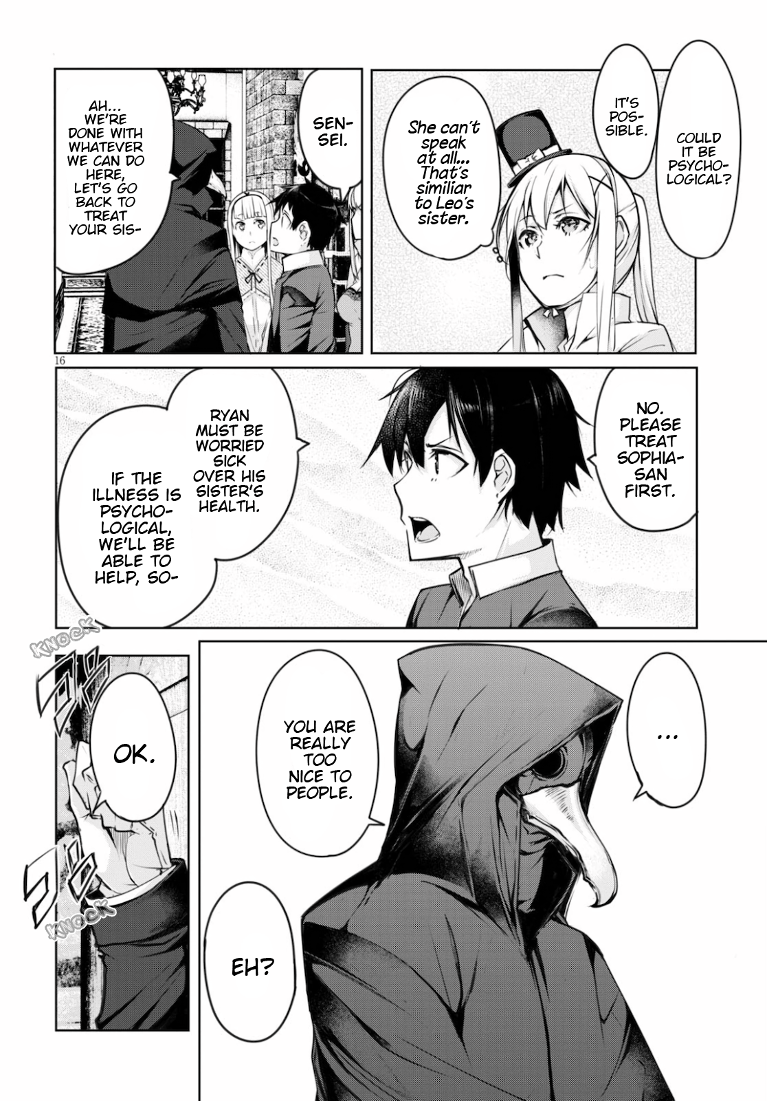 The Bethlem of Magicians Speech is Silver, Silence is Gold 第16页