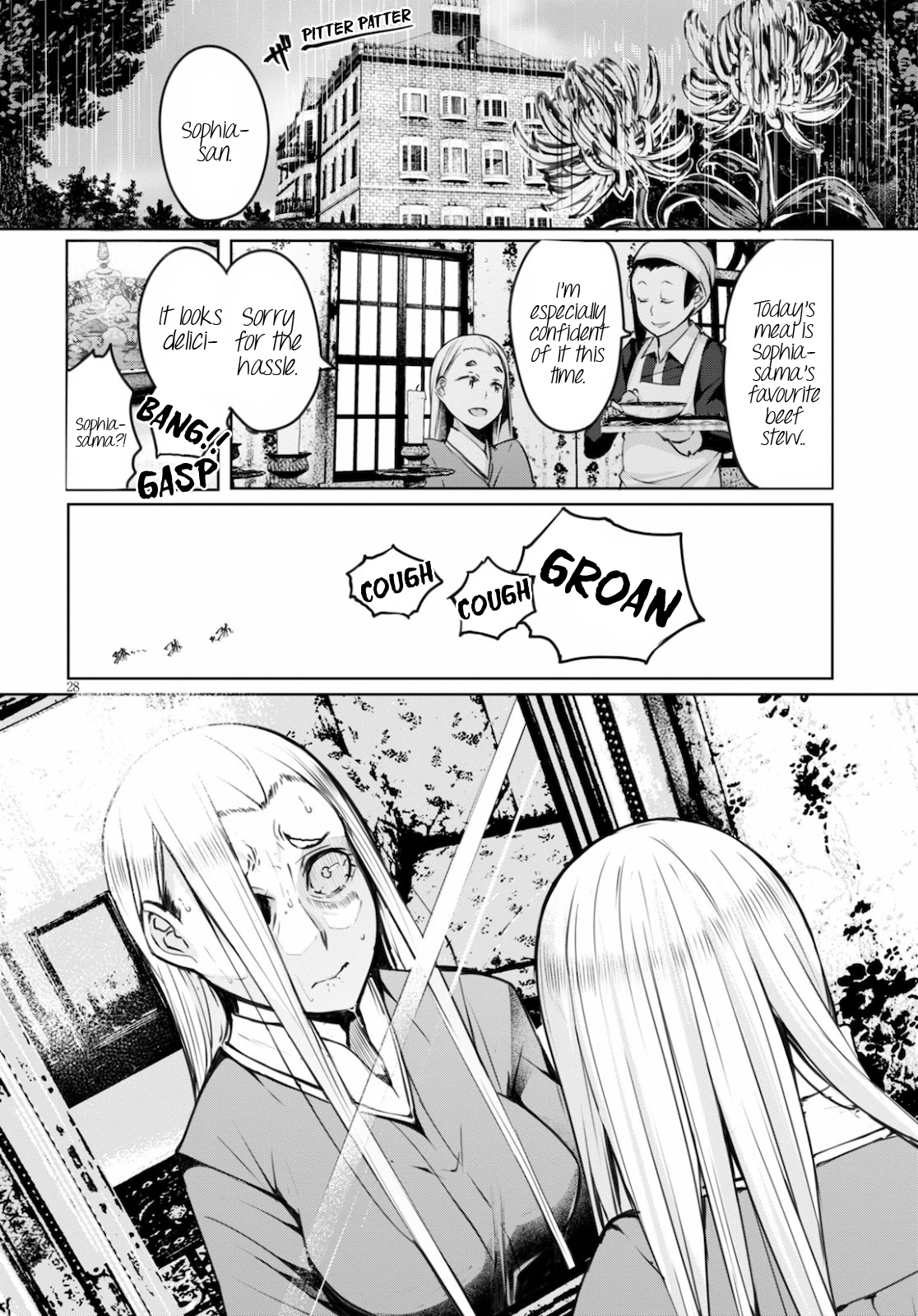 The Bethlem of Magicians Speech is Silver, Silence is Gold 第28页