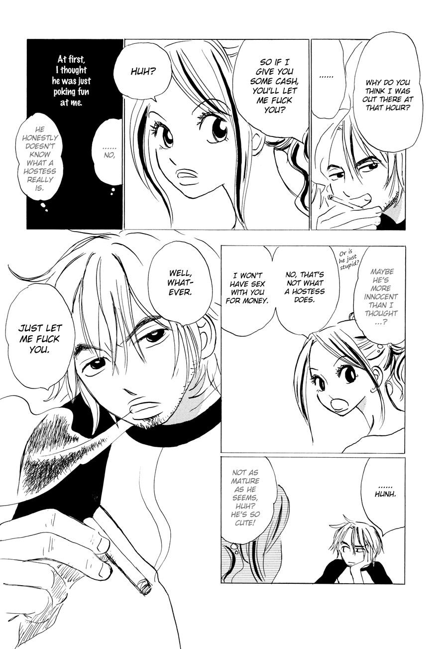 The Papaya Gang Riko and Ryuu 1 第12页