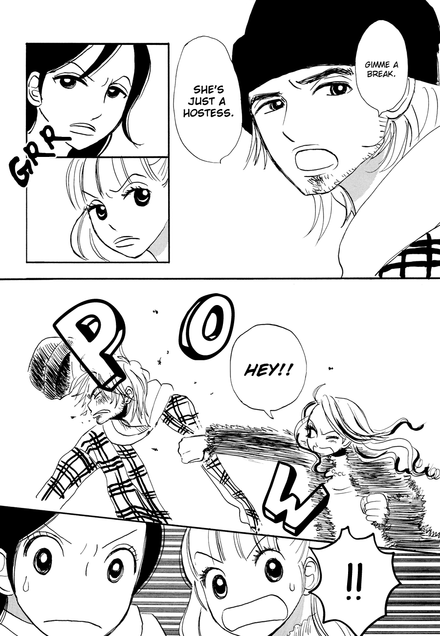 The Papaya Gang Riko and Ryuu 1 第16页