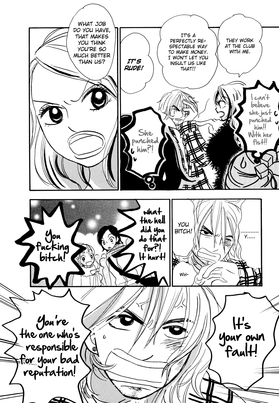 The Papaya Gang Riko and Ryuu 1 第17页