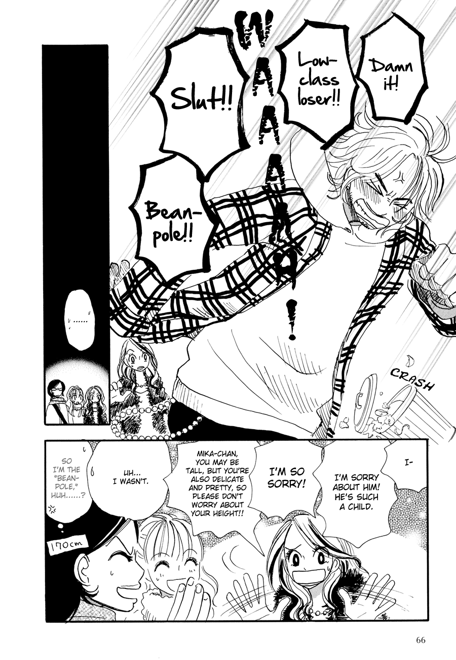 The Papaya Gang Riko and Ryuu 1 第19页