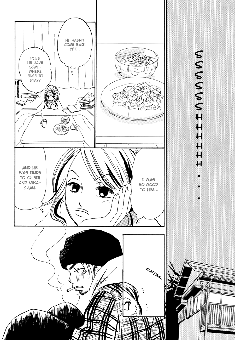 The Papaya Gang Riko and Ryuu 1 第20页