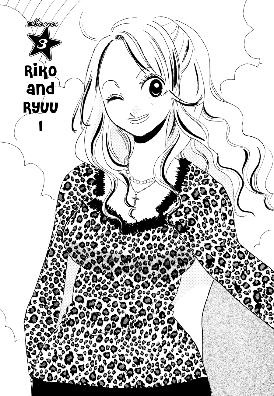 The Papaya Gang Riko and Ryuu 1 第3页