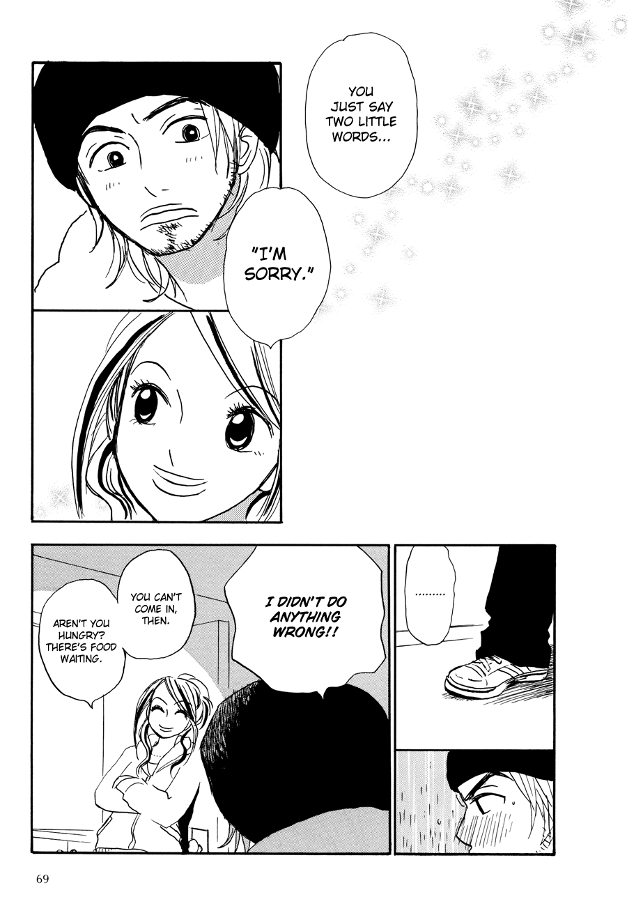 The Papaya Gang Riko and Ryuu 1 第22页