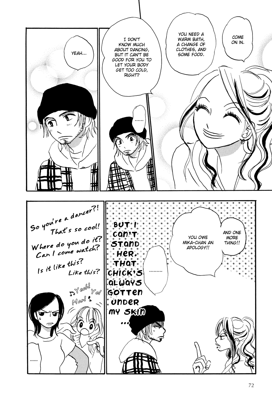 The Papaya Gang Riko and Ryuu 1 第25页