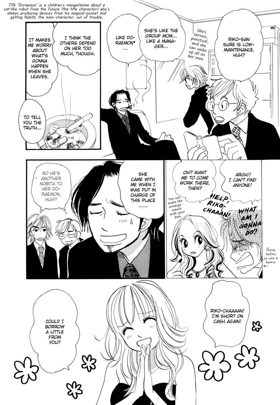 The Papaya Gang Riko and Ryuu 1 第5页