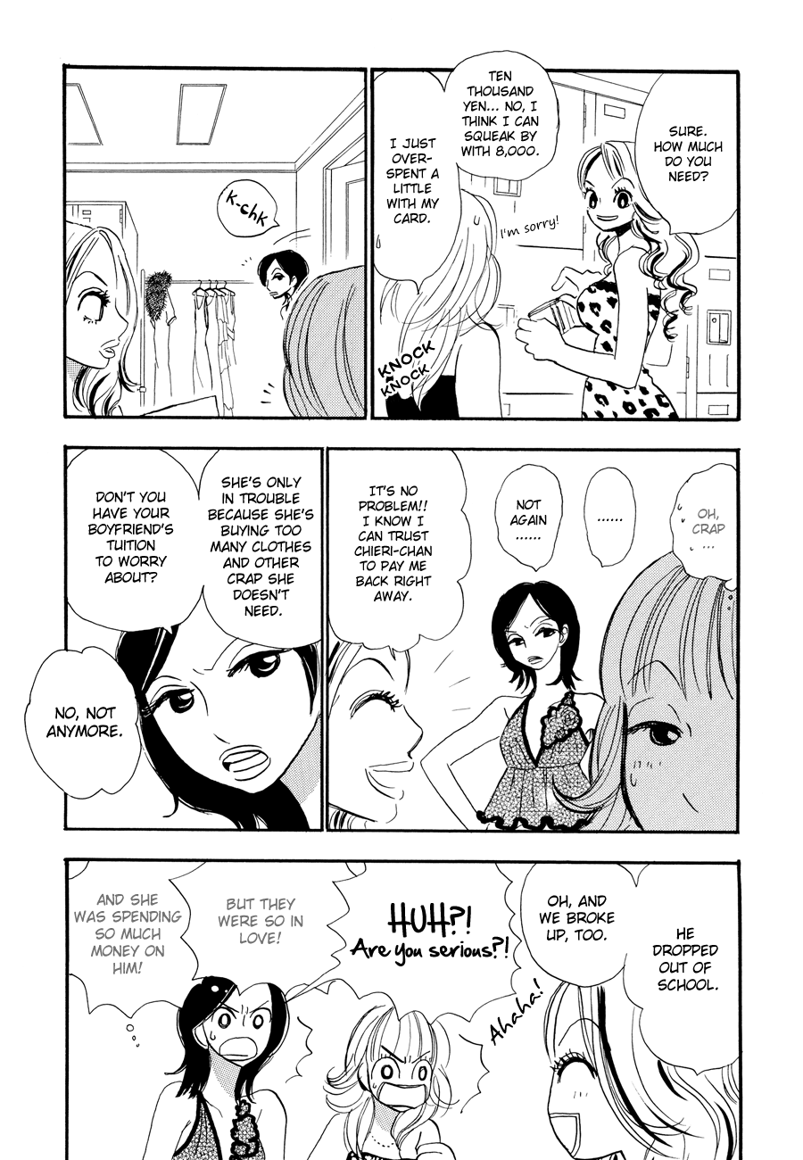 The Papaya Gang Riko and Ryuu 1 第6页