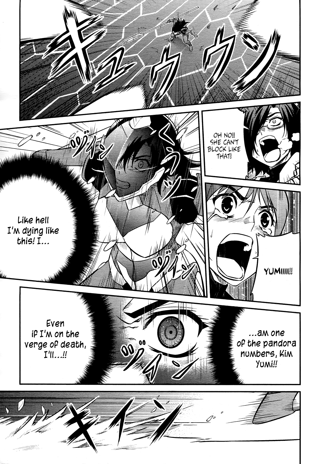 Freezing Zero Aoi Kazuha I 第11页