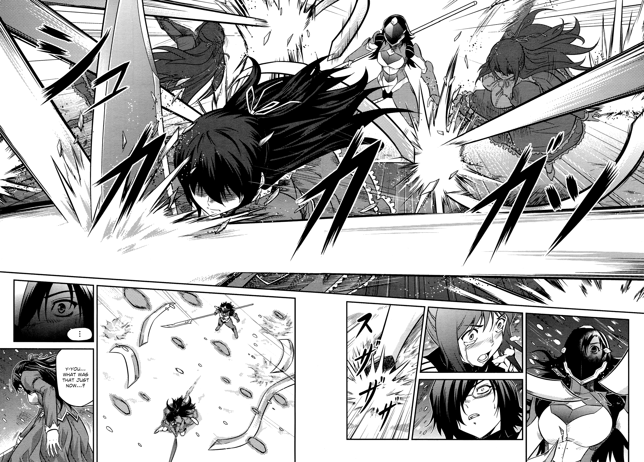 Freezing Zero Aoi Kazuha I 第12页