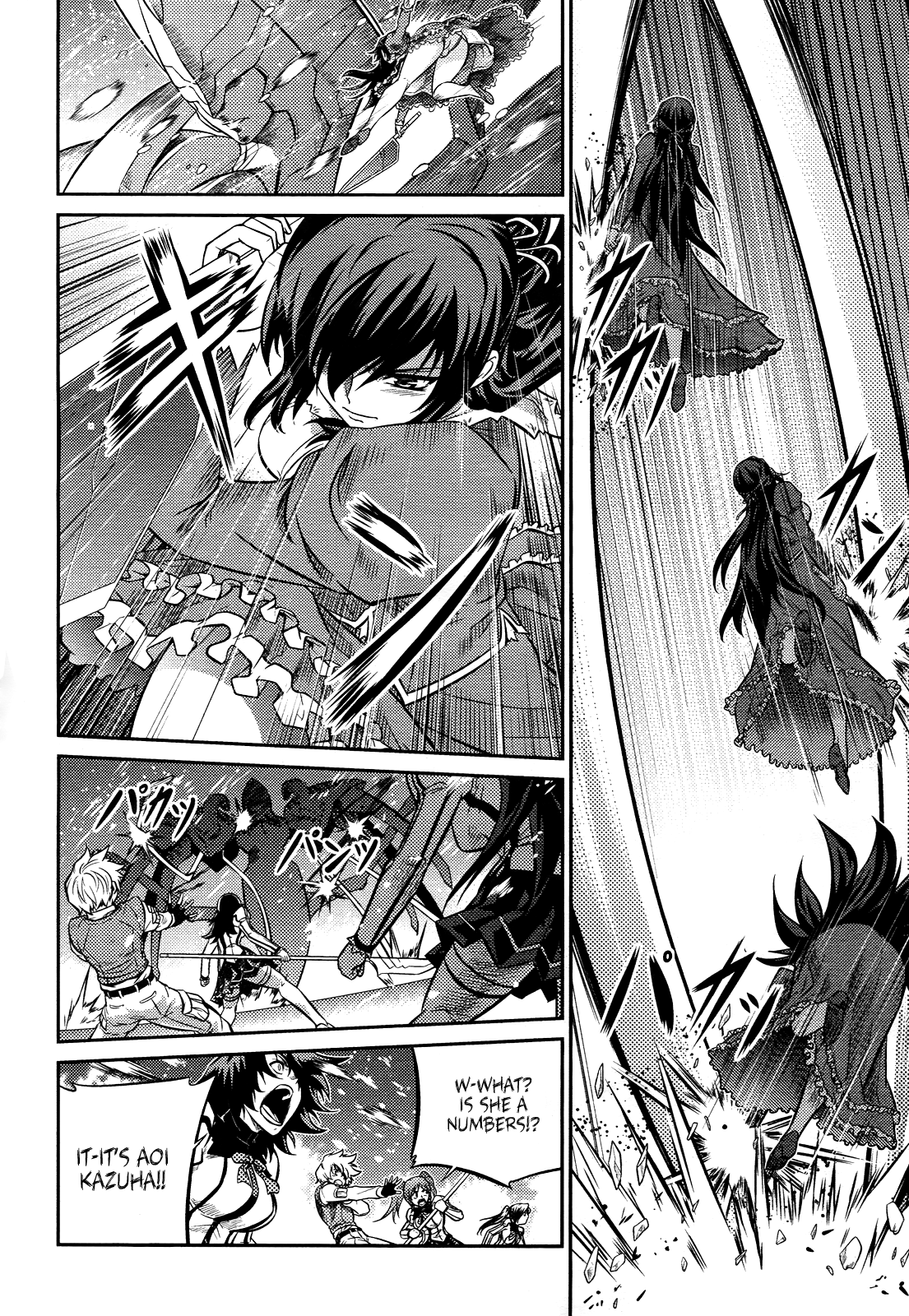 Freezing Zero Aoi Kazuha I 第19页