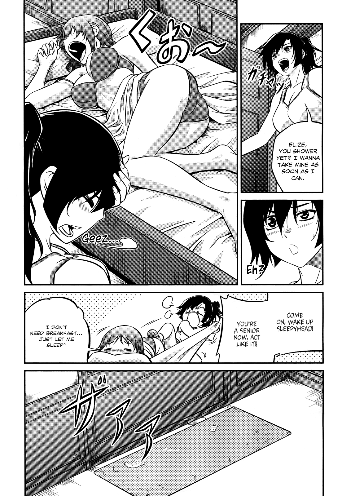 Freezing Zero Aoi Kazuha I 第23页