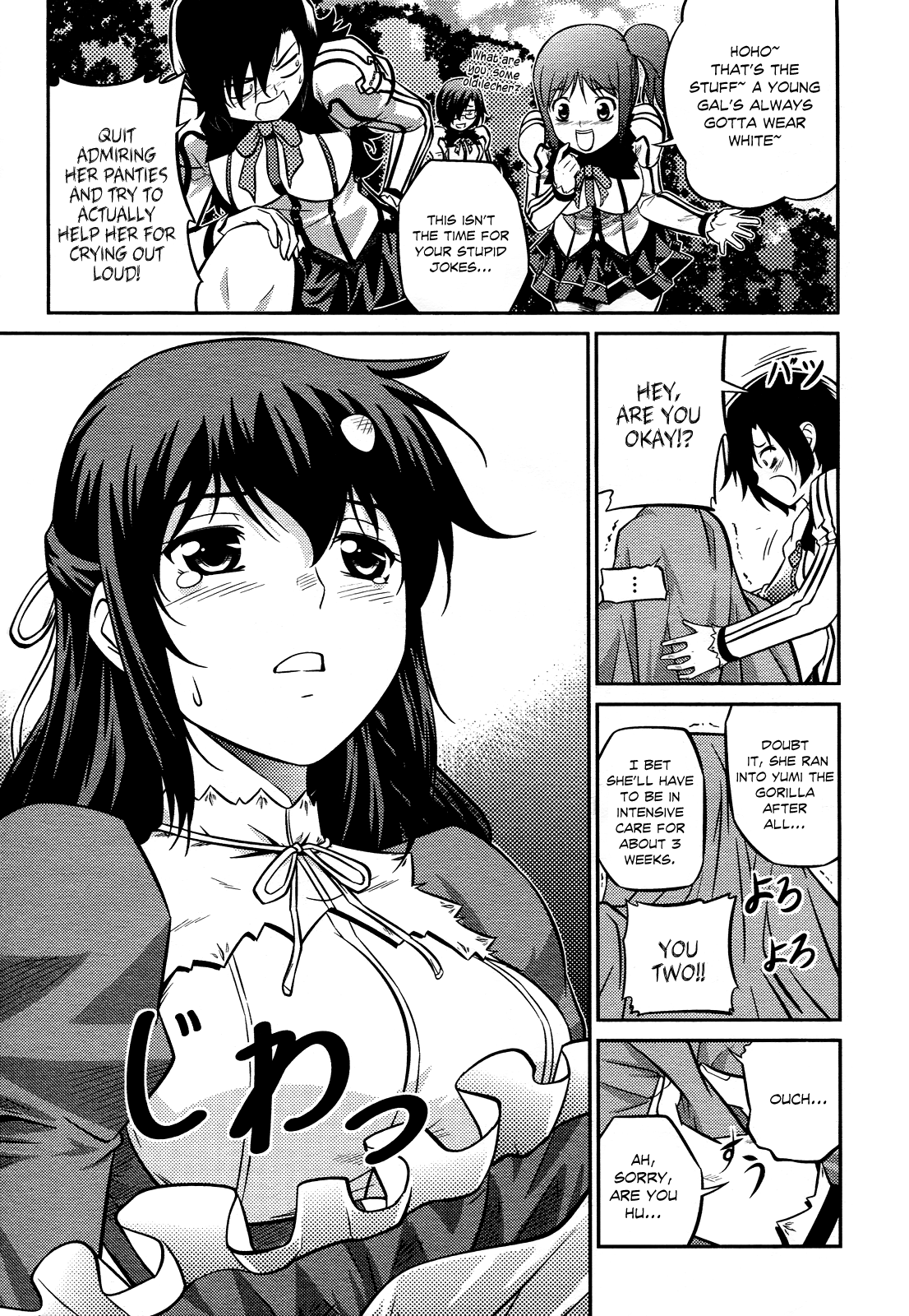 Freezing Zero Aoi Kazuha I 第30页
