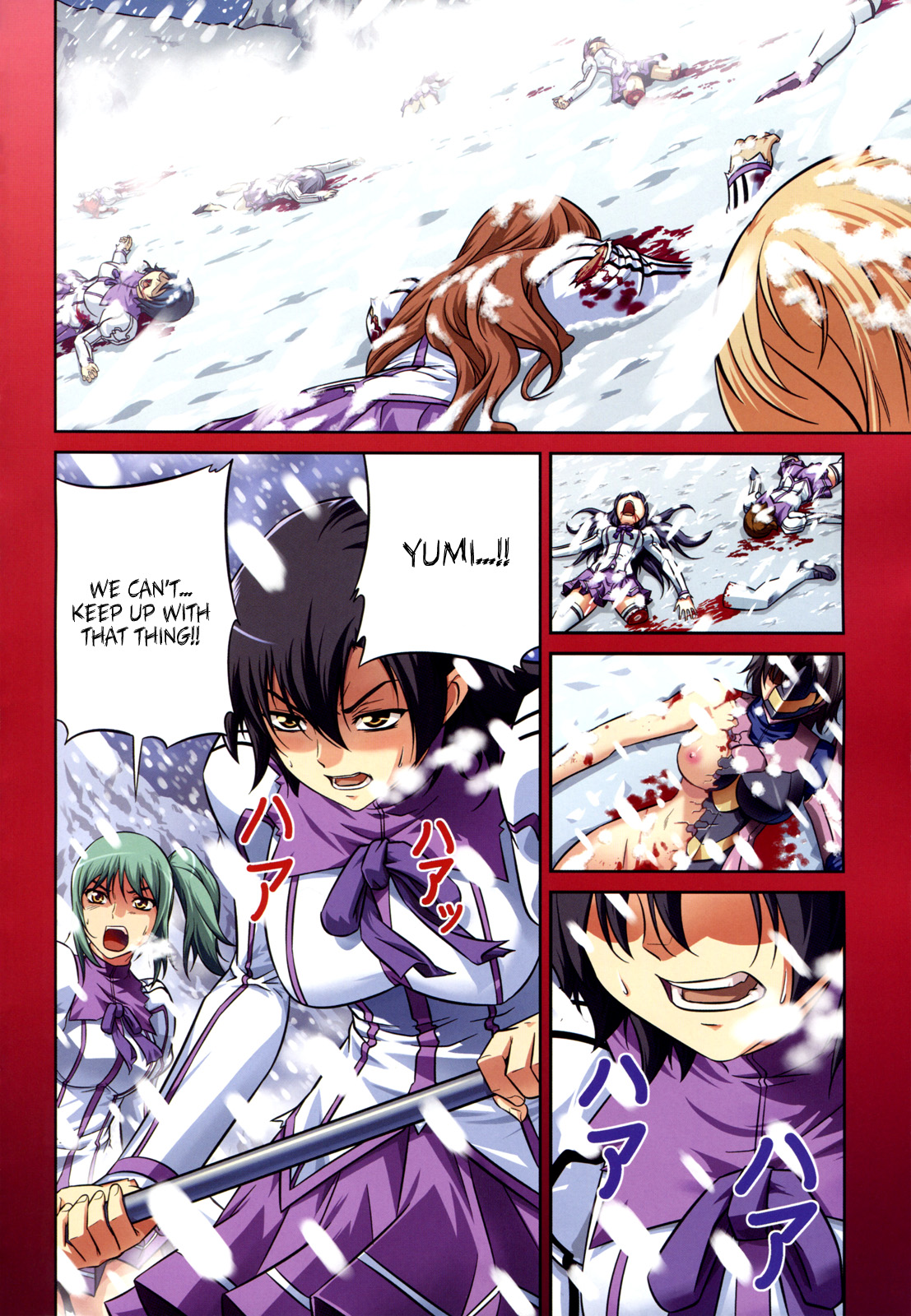 Freezing Zero 第4页