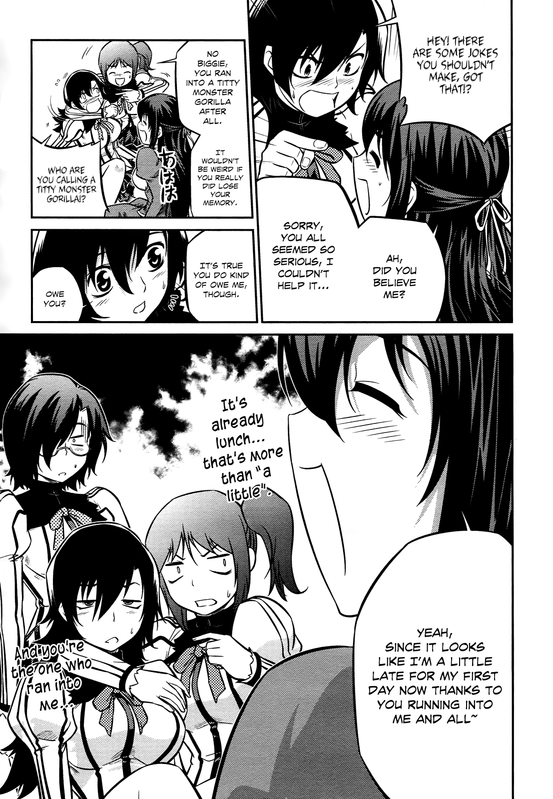 Freezing Zero Aoi Kazuha I 第32页