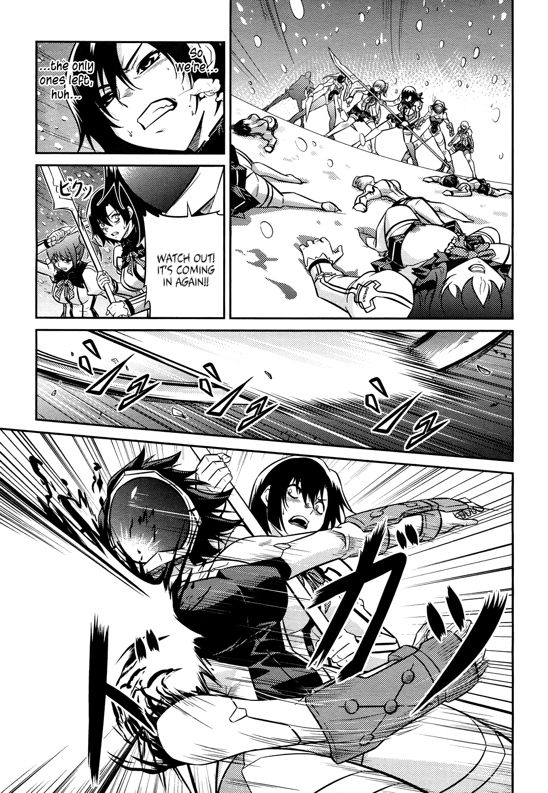 Freezing Zero 第5页