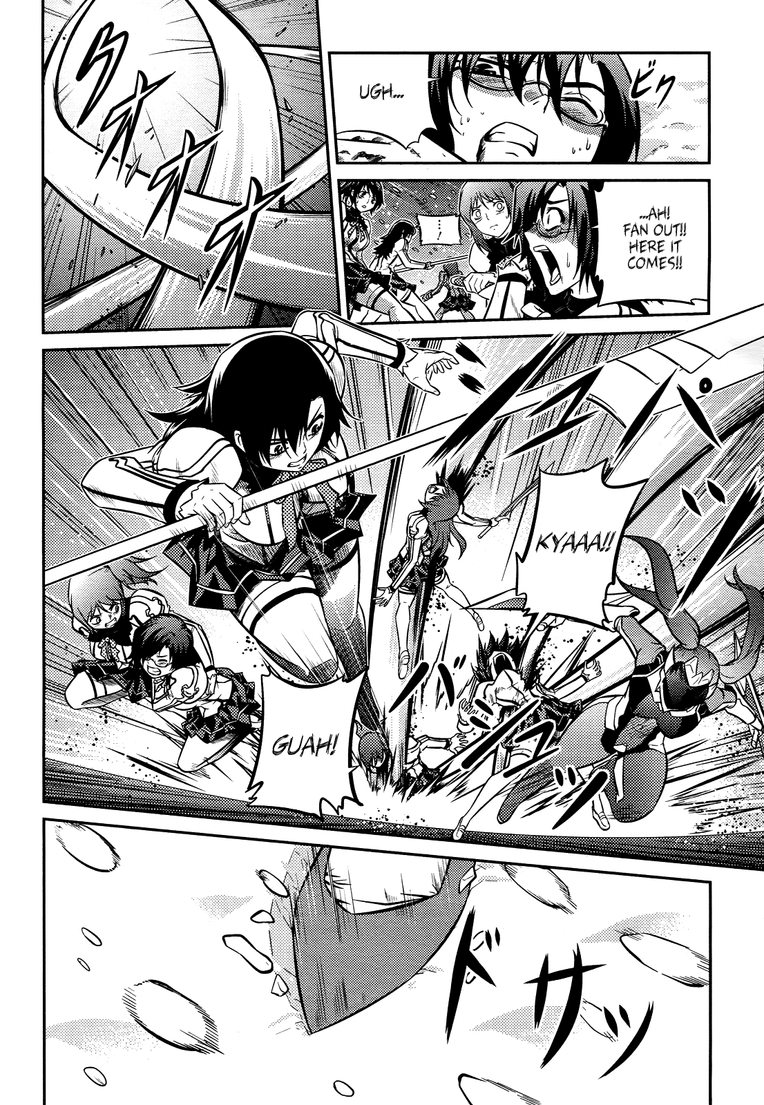 Freezing Zero 第8页