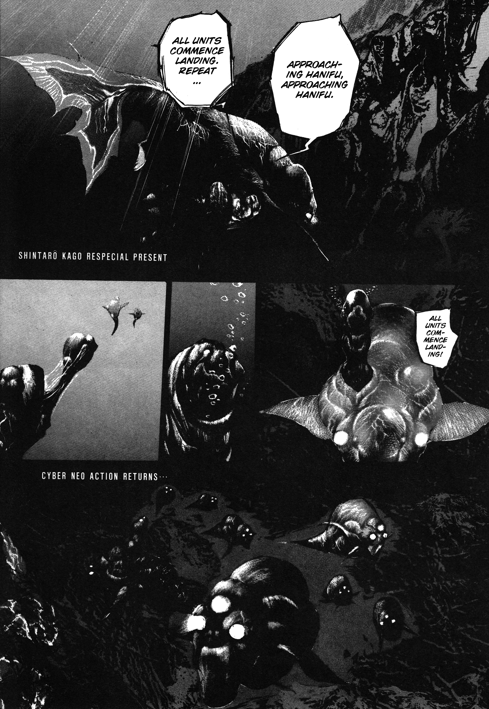 Soul Diver Saga: Nirvana 第1页
