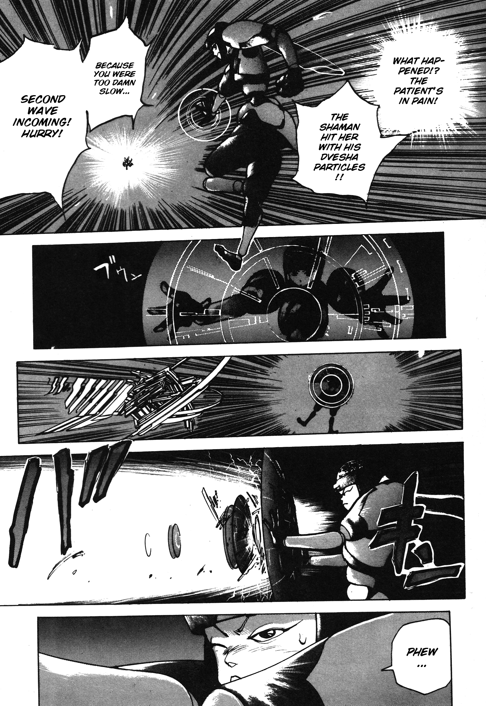 Soul Diver Saga: Nirvana Vol. 1 Ch. 1 第11页