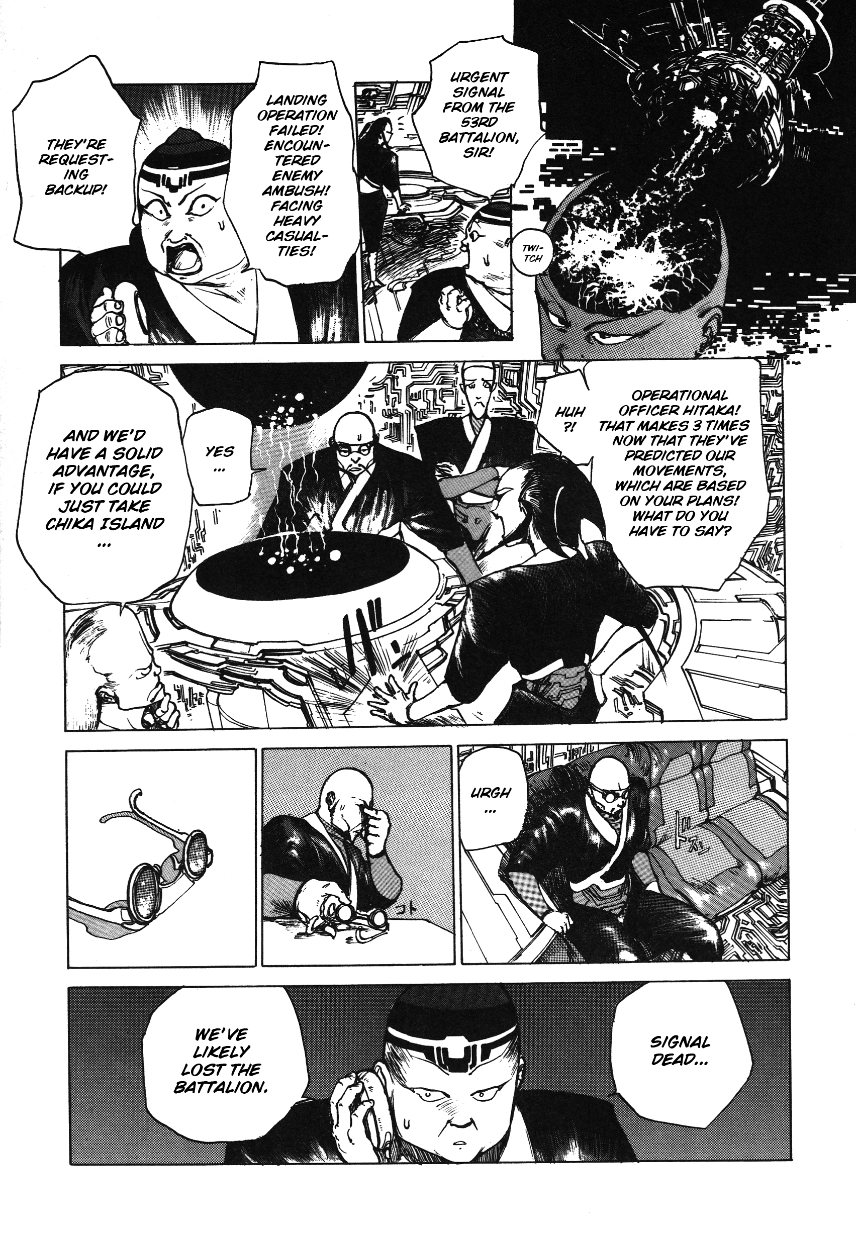 Soul Diver Saga: Nirvana 第5页