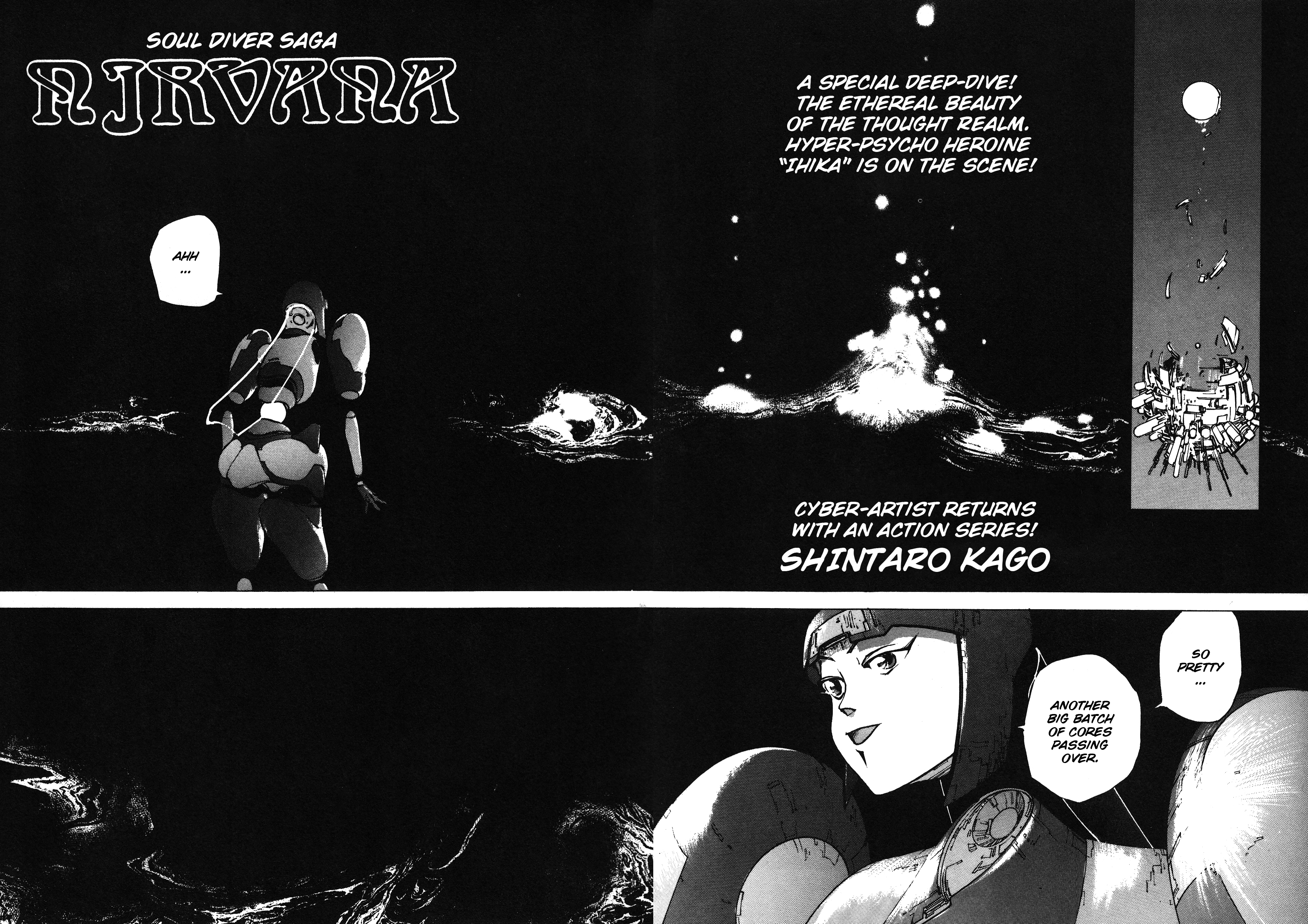 Soul Diver Saga: Nirvana 第6页