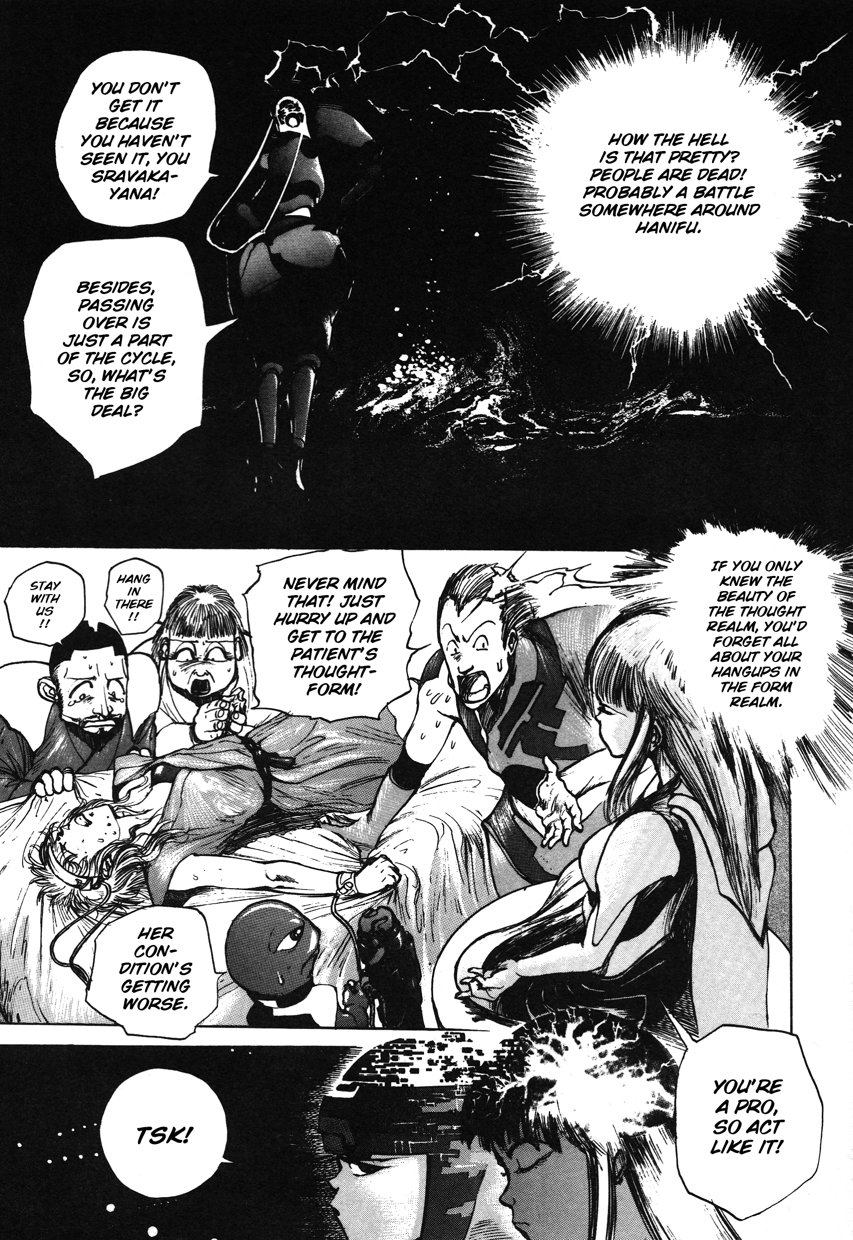 Soul Diver Saga: Nirvana 第7页