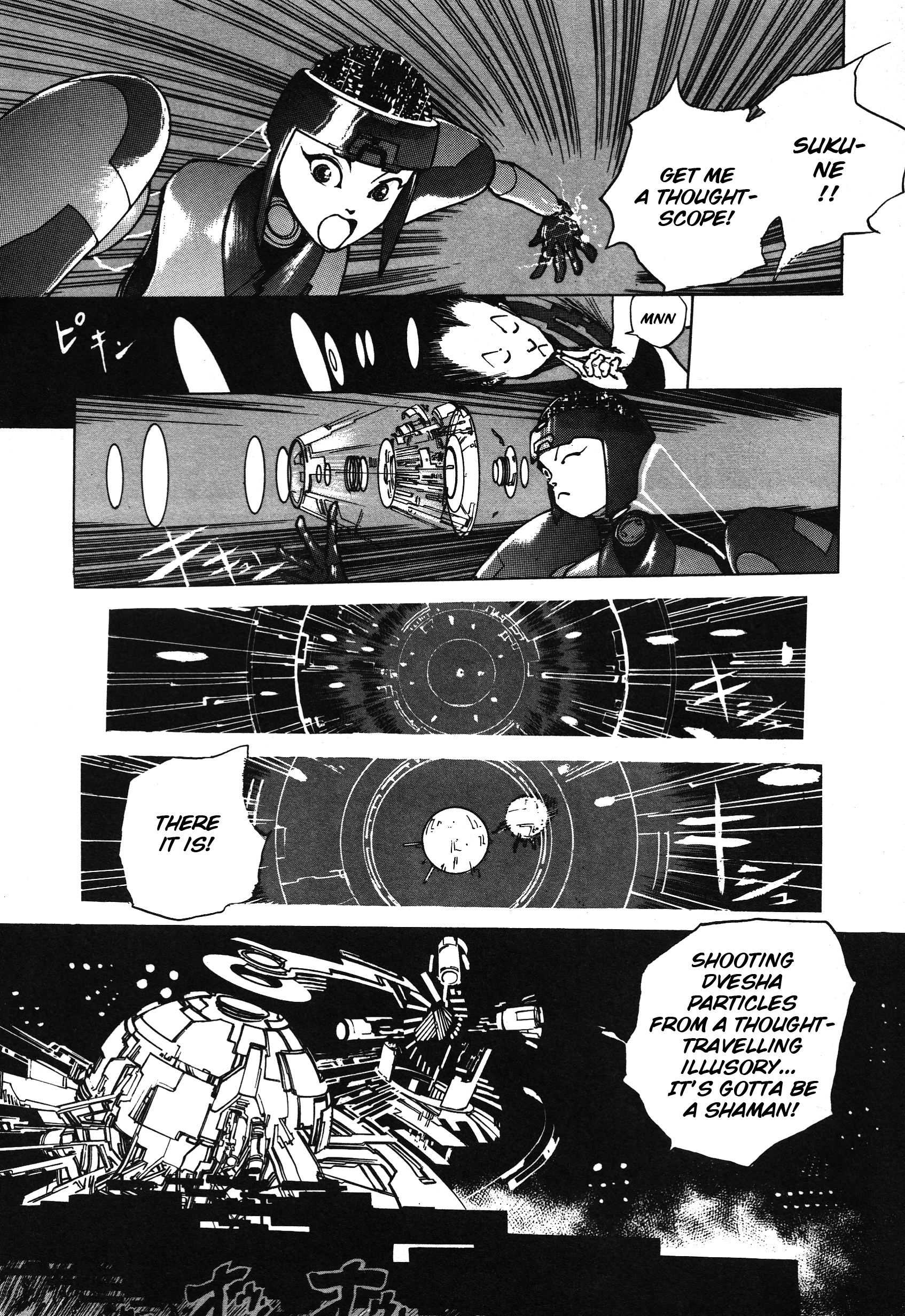 Soul Diver Saga: Nirvana Vol. 1 Ch. 1 第9页
