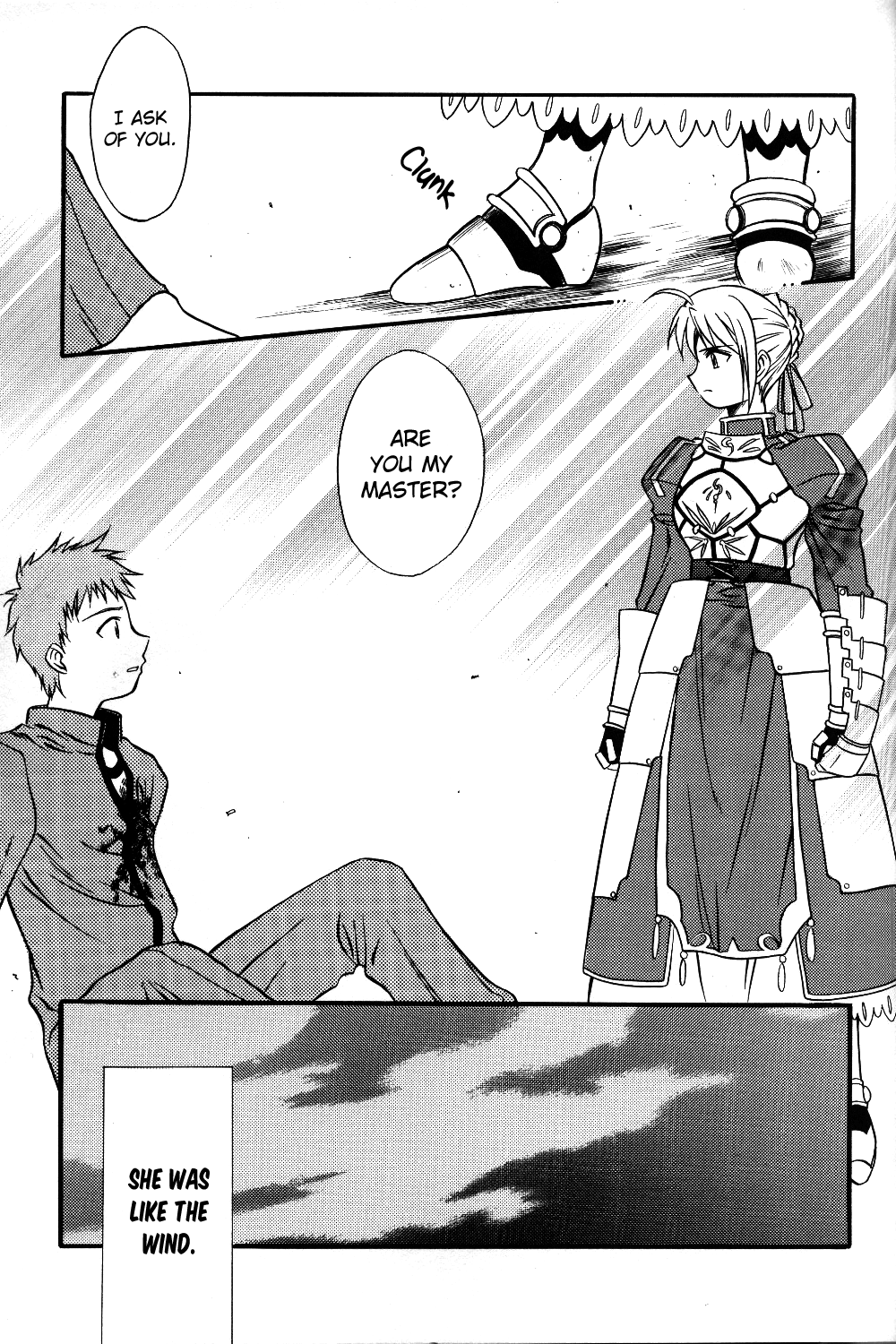 Fate/stay night - first night (Doujinshi) 第2页