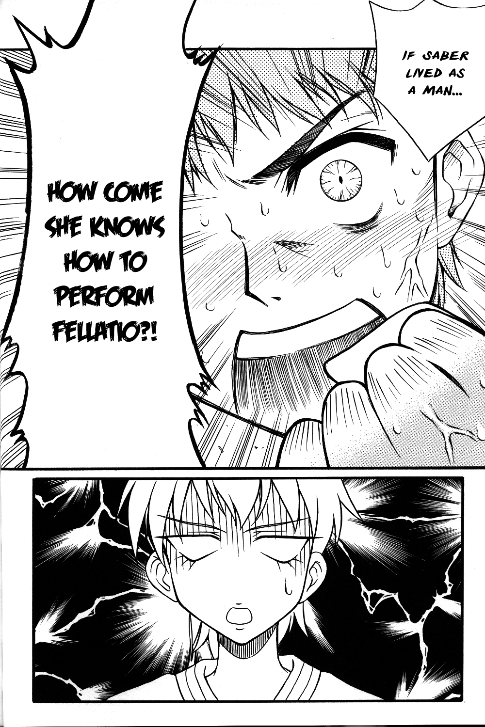 Fate/stay night - first night (Doujinshi) Oneshot 第11页