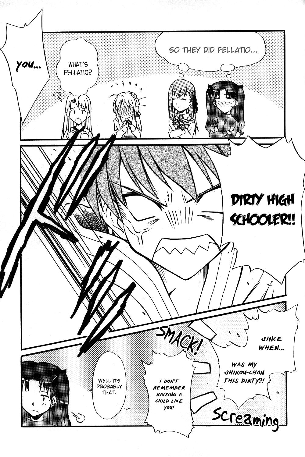 Fate/stay night - first night (Doujinshi) Oneshot 第12页
