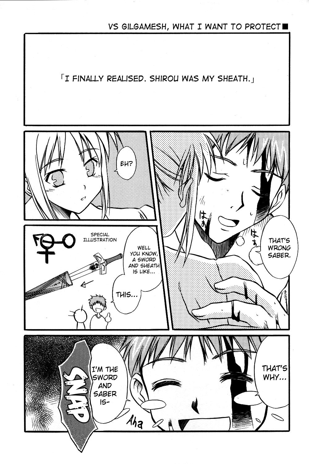 Fate/stay night - first night (Doujinshi) Oneshot 第18页