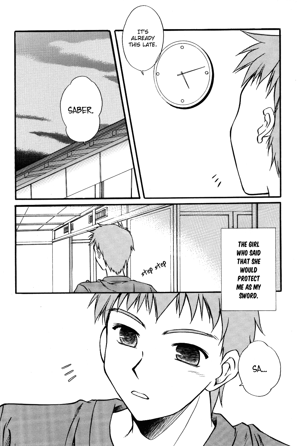 Fate/stay night - first night (Doujinshi) 第5页