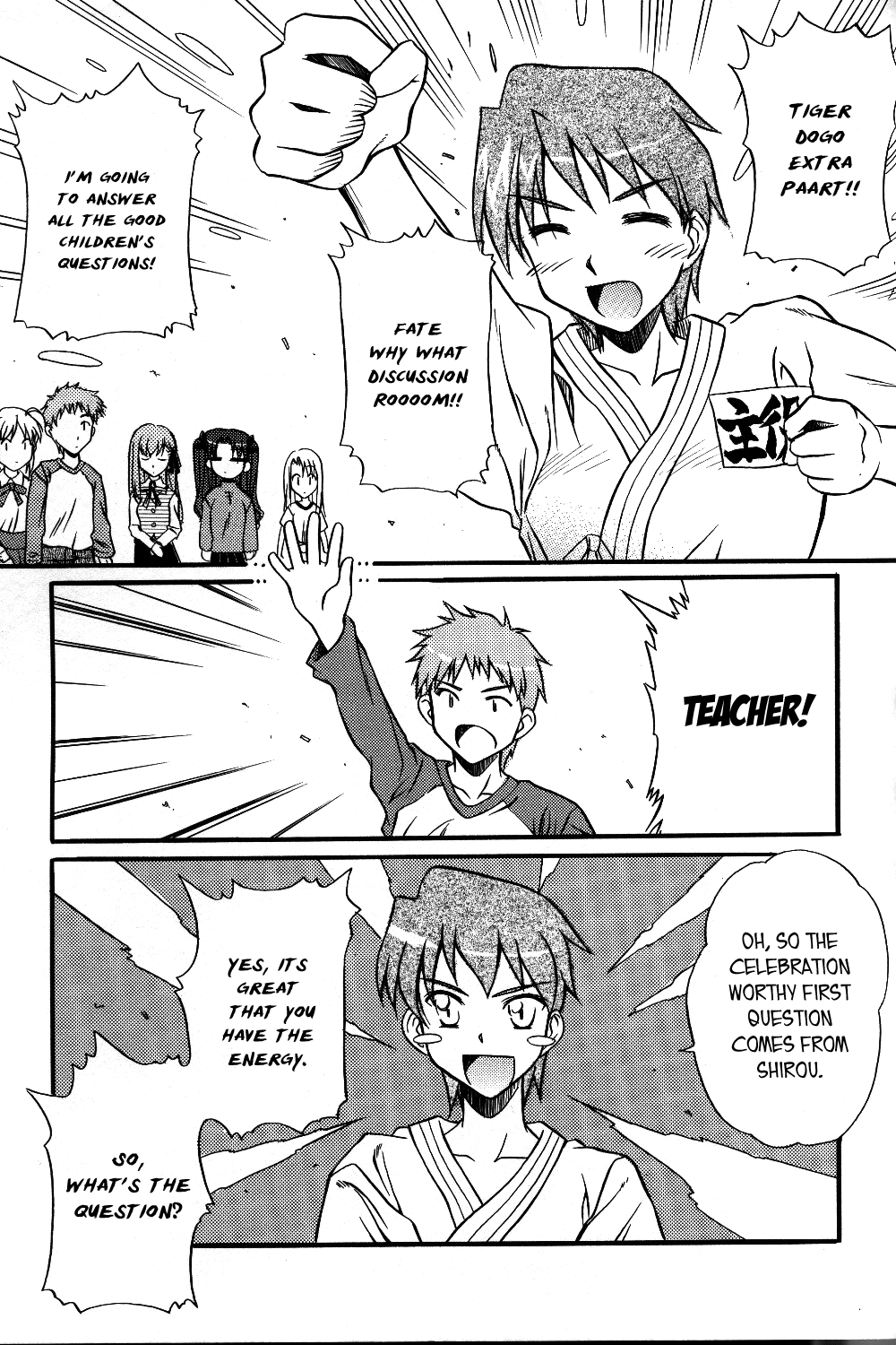 Fate/stay night - first night (Doujinshi) Oneshot 第10页