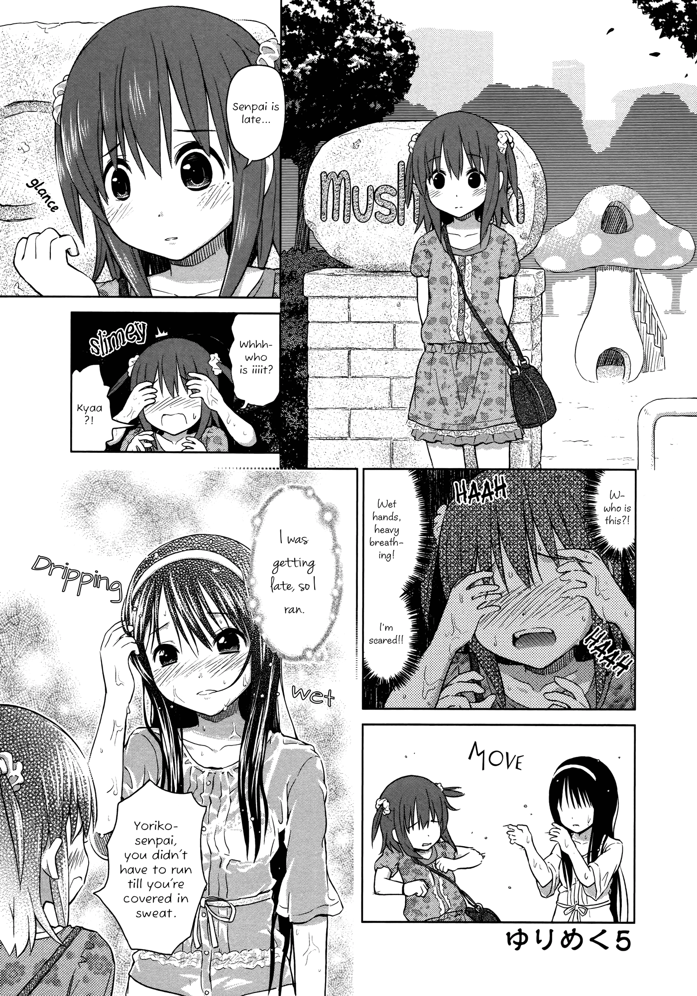 Yuri Mekuru Hibi Vol. 1 Ch. 5 第1页