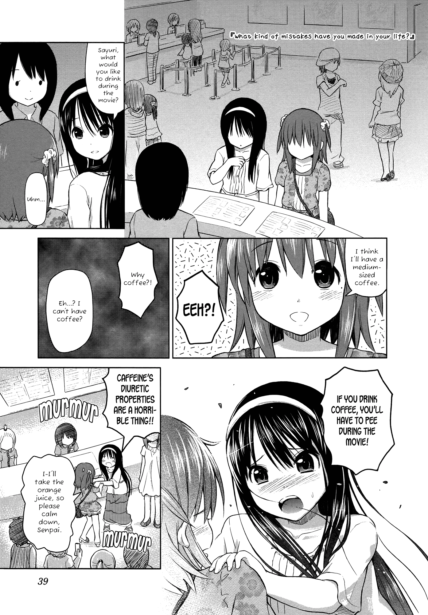 Yuri Mekuru Hibi Vol. 1 Ch. 5 第3页