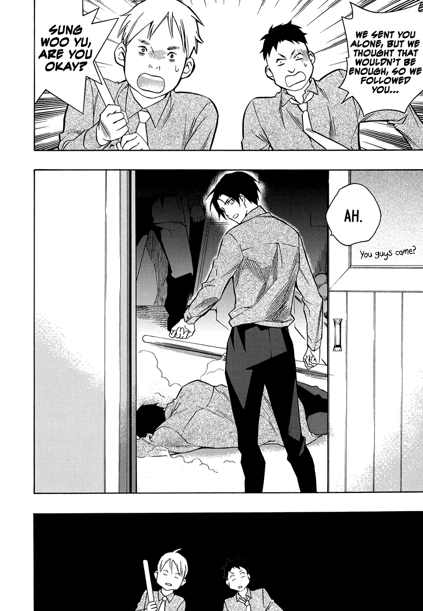 House of the Restorer Ch. 13 第12页