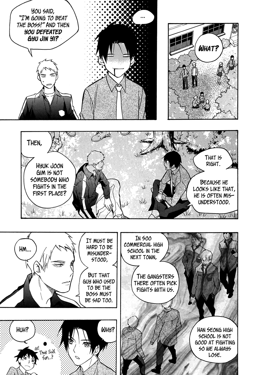 House of the Restorer Ch. 13 第13页