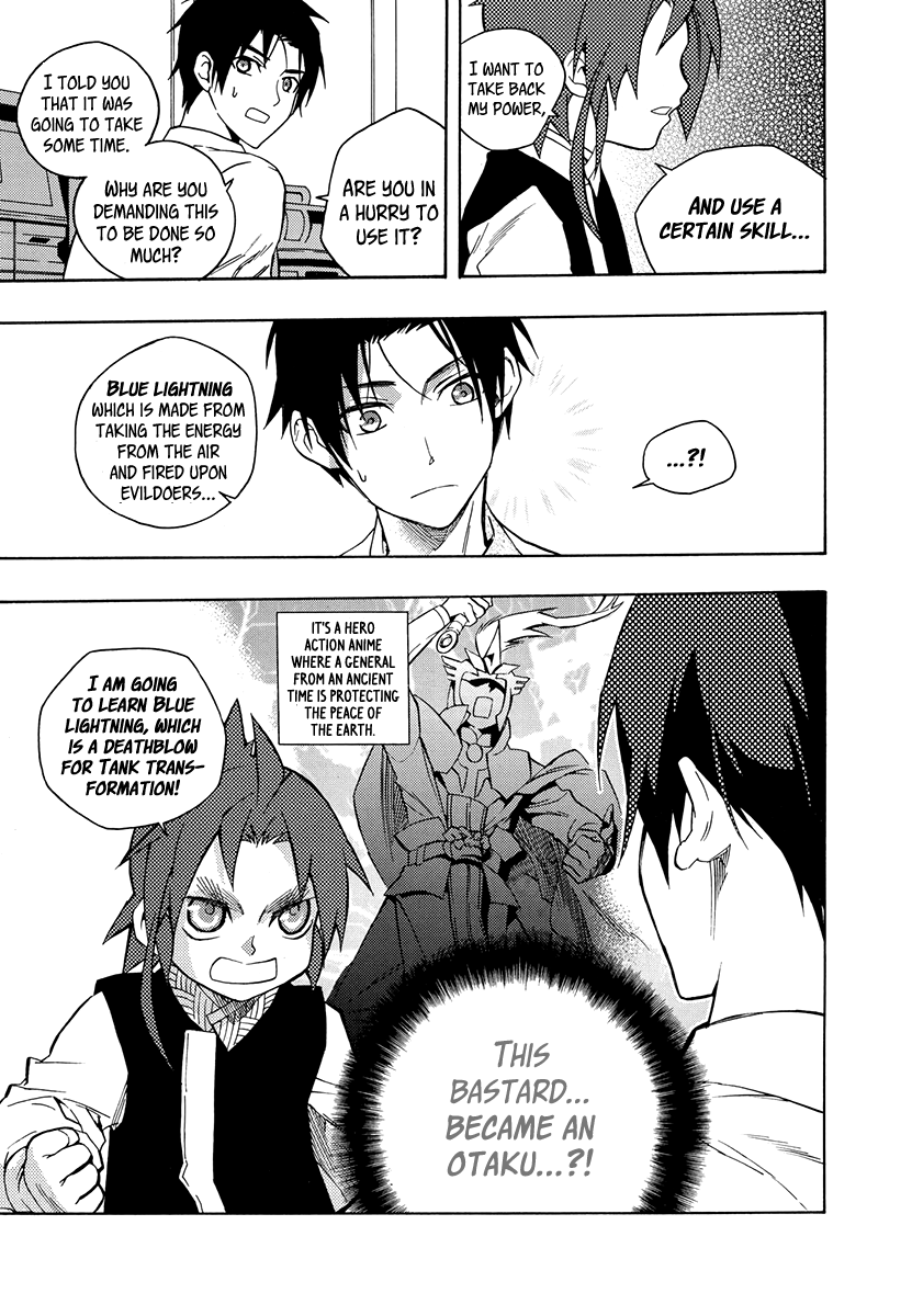 House of the Restorer Ch. 13 第15页