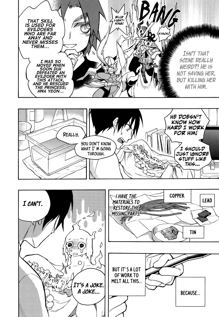 House of the Restorer Ch. 13 第16页