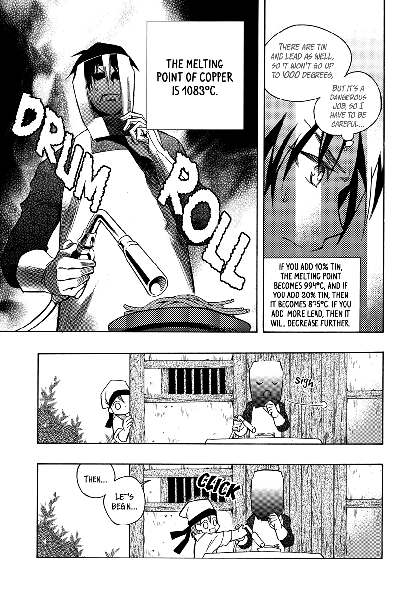 House of the Restorer Ch. 13 第17页