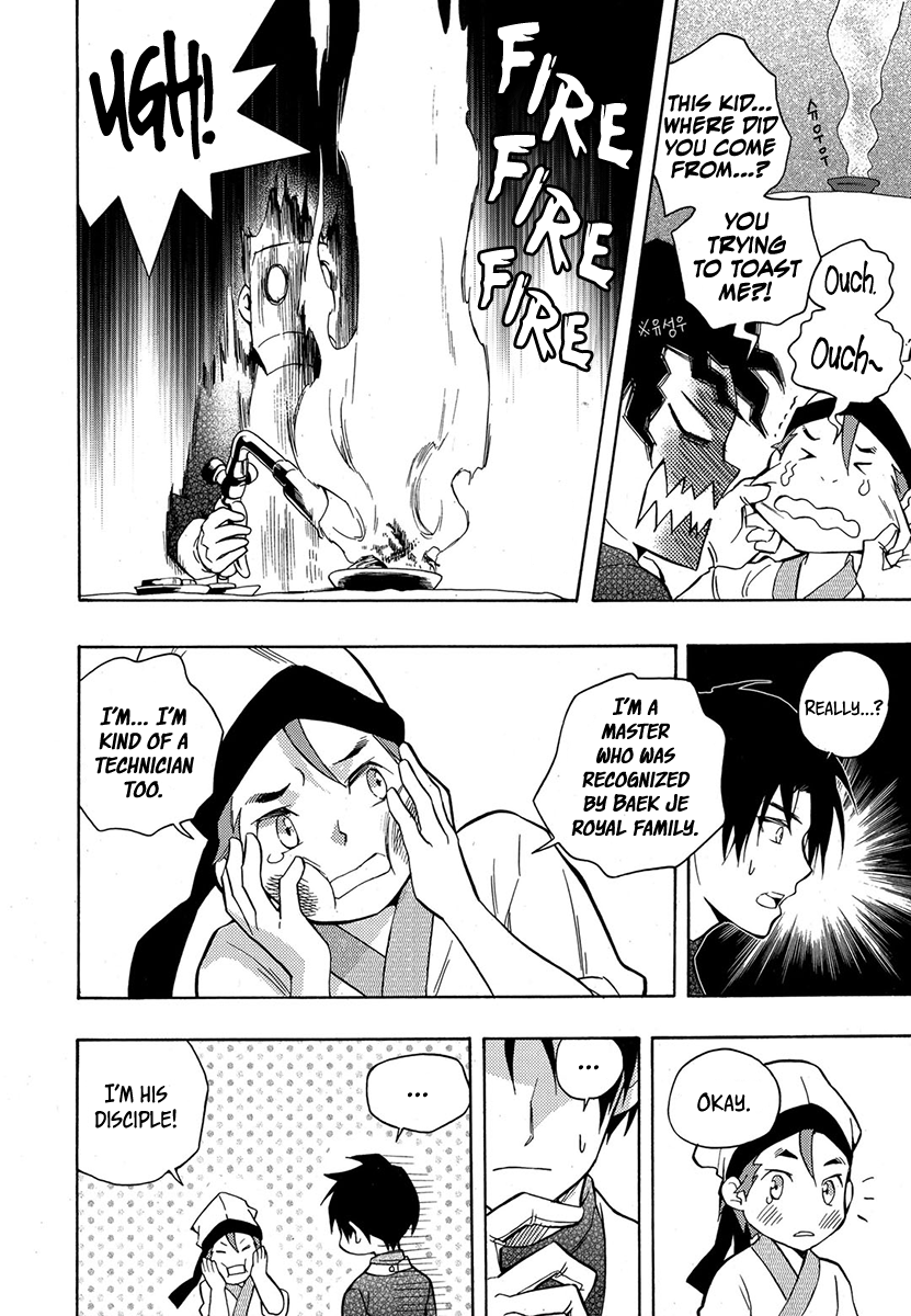 House of the Restorer Ch. 13 第18页