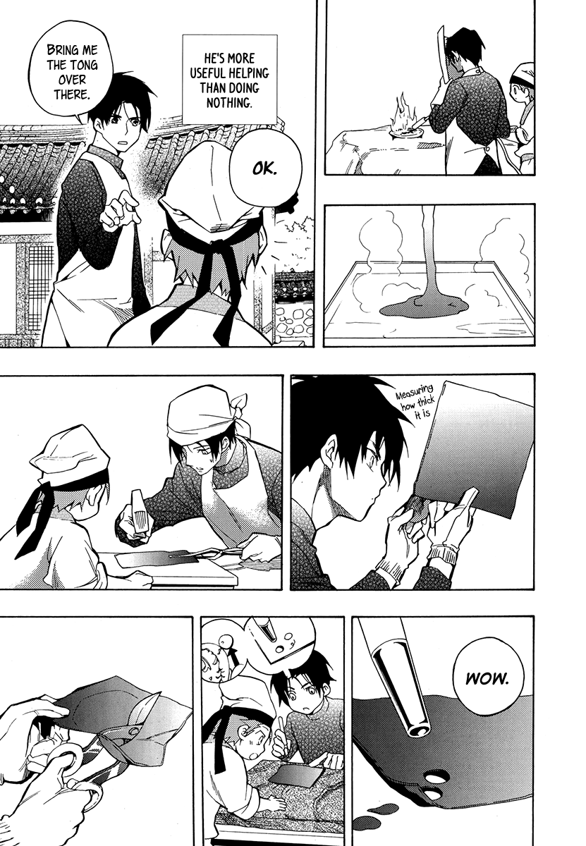 House of the Restorer Ch. 13 第19页