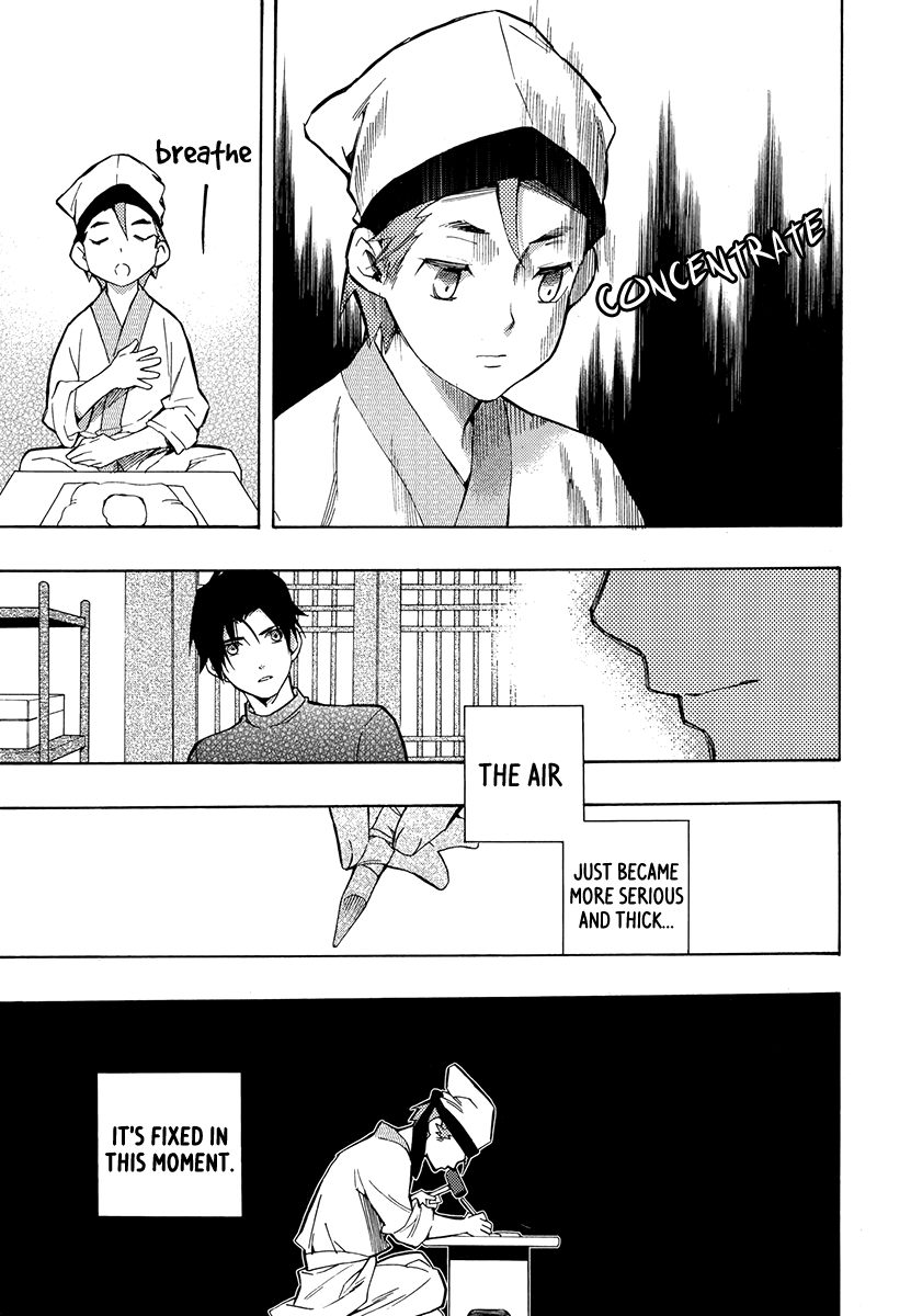 House of the Restorer Ch. 13 第21页