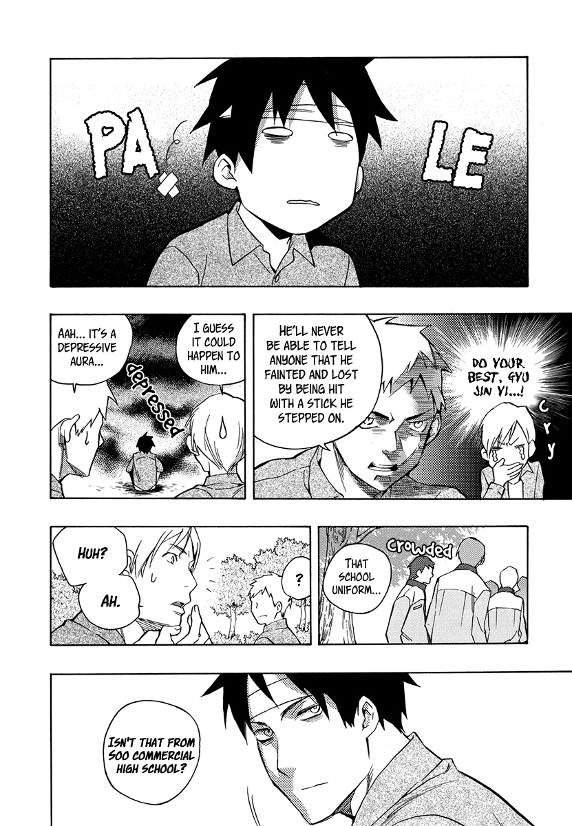 House of the Restorer Ch. 13 第24页