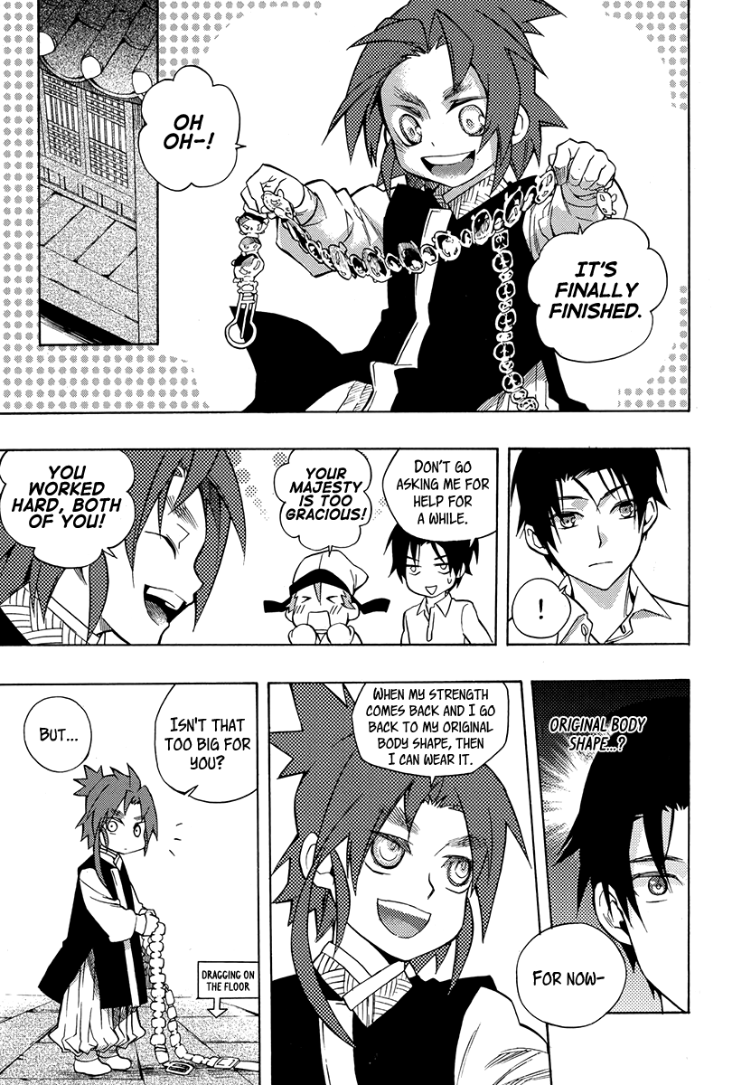 House of the Restorer Ch. 13 第25页